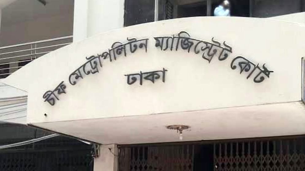 পল্লী বিদ্যুতের আরো ২ কর্মকর্তা রিমান্ডে