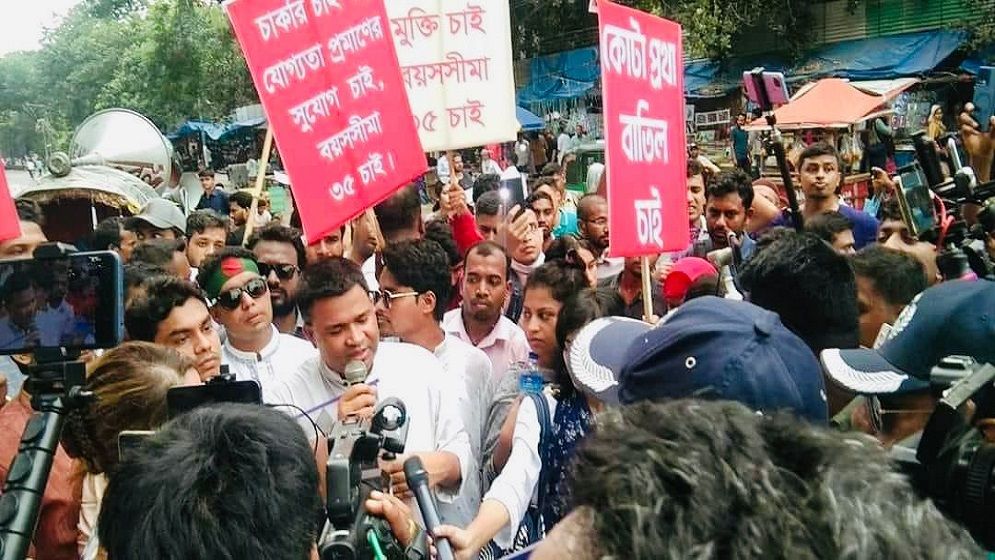 চাকরিতে আবেদনের বয়সসীমা ৩৫, কমিশন যে আশ্বাস দিলো