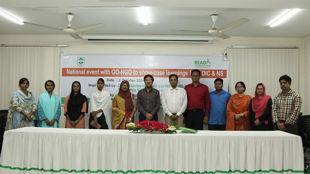 সরকারি-বেসরকারি সেবা প্রদানকারীদের সঙ্গে বার্ষিক লার্নিং শেয়ারিং সভা অনুষ্ঠিত