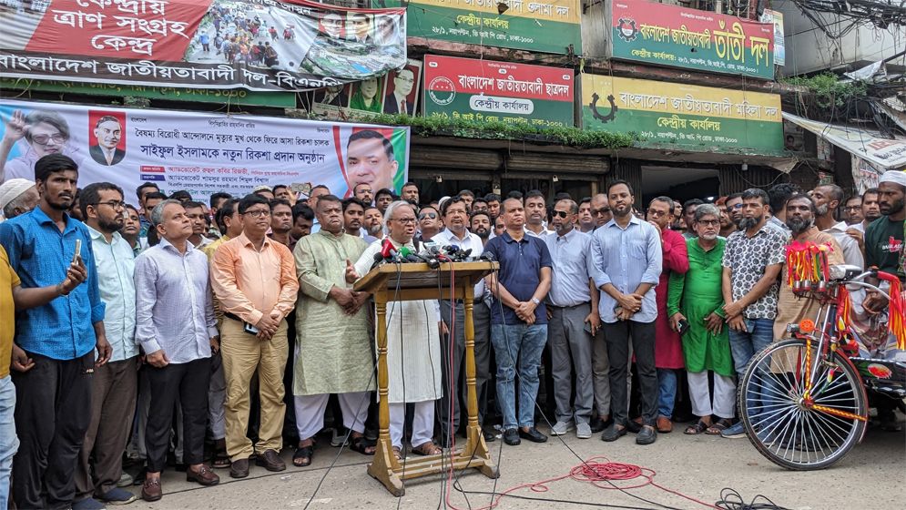 পোশাক শিল্পে অস্থিরতা স্বৈরাচারের সুবিধাভোগী মালিকদের পরিকল্পিত চক্রান্ত: রিজভী