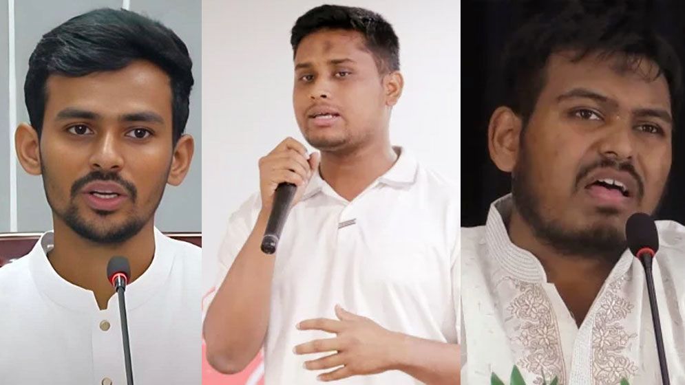 শেখ হাসিনার পদত্যাগপত্র নিয়ে সমন্বয়করা কে কি বললেন