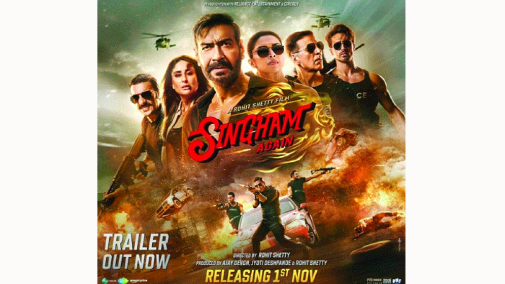 প্রকাশ্যে ‘সিংহাম অ্যাগেইন’ ট্রেলার