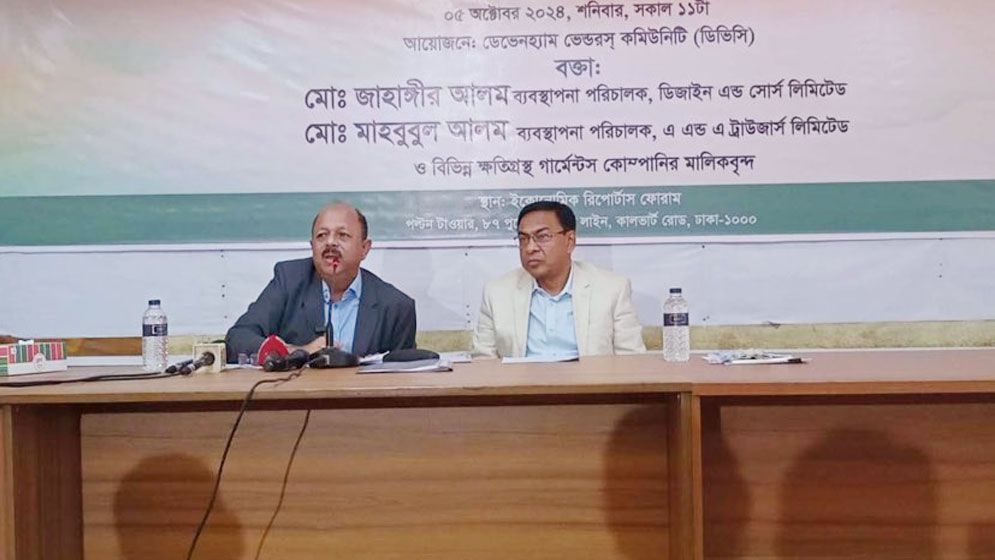 ক্রেতা দেউলিয়া, পোশাক বেচে ধরা ৩৬ প্রতিষ্ঠান