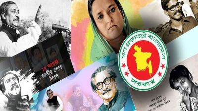 ঐতিহাসিক ৭ মার্চসহ আট জাতীয় দিবস বাতিল, প্রজ্ঞাপন জারি