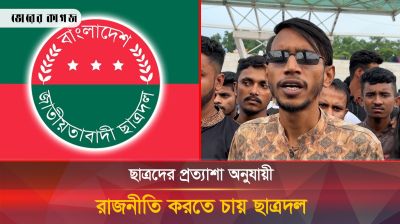 বেসরকারি বিশ্ববিদ্যালয় যখনই রাজপথে নেমেছে, তখনই আন্দোলন সফল হয়েছে