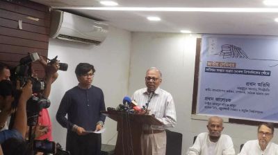 বর্তমান সংবিধান শেখ হাসিনার গার্বেজ