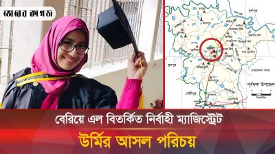 ম্যাজিস্ট্রেট উর্মির সেই পোস্ট নিয়ে মুখ খুললেন তার মা 