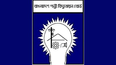 পল্লী বিদ্যুতের আরো ৬ জনকে স্ট্যান্ড রিলিজ