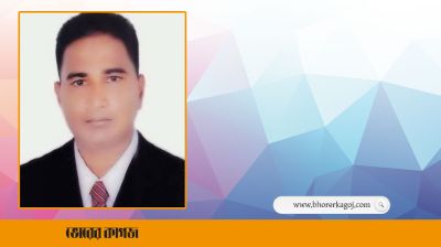 গৌরনদী বিআরডিবি’র নির্বাচনে সোহানুর রহমান সোহাগ চেয়ারম্যান নির্বাচিত