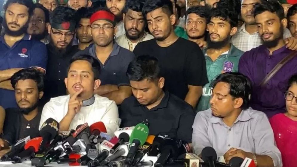 বৈষম্যবিরোধী আন্দোলনের আহ্বায়ক কমিটি গঠন, নেতৃত্বে যারা