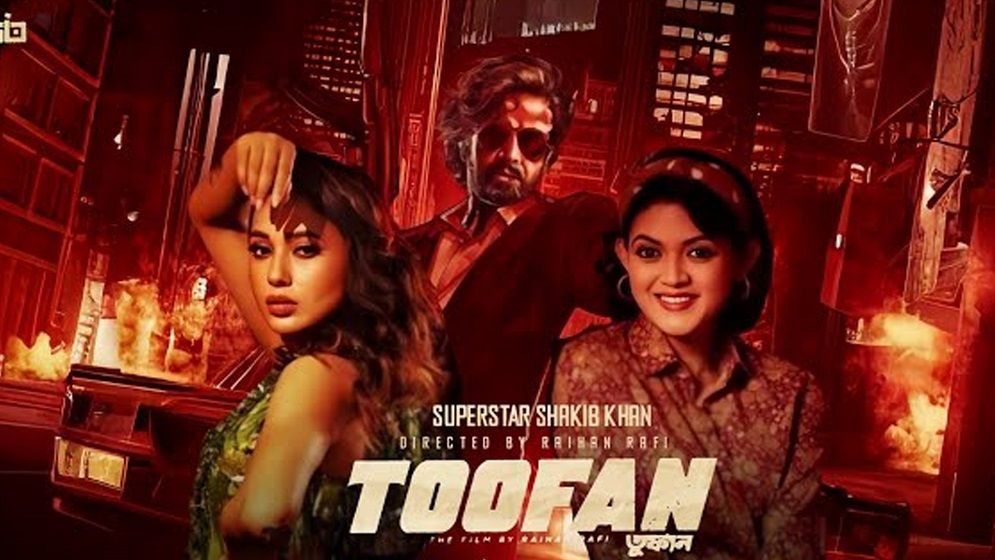 শাকিবের ‘তুফান’ মুক্তি পাচ্ছে উর্দু ভাষায়