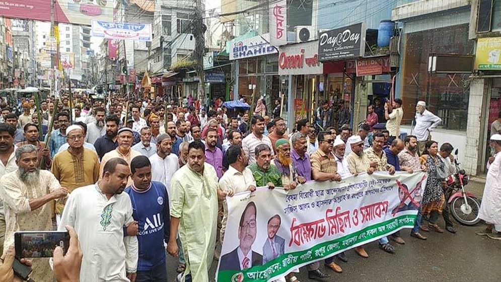 হাসনাত-সারজিসের আসার খবরে রংপুরে জাপার লাঠি মিছিল