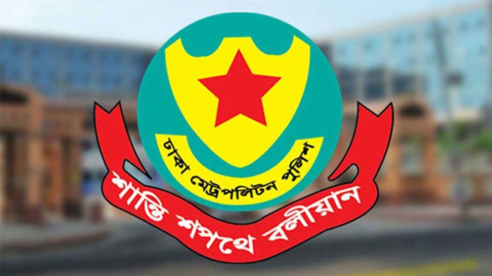 পুলিশ পরিদর্শক পদমর্যাদার ৮ কর্মকর্তার পদায়ন