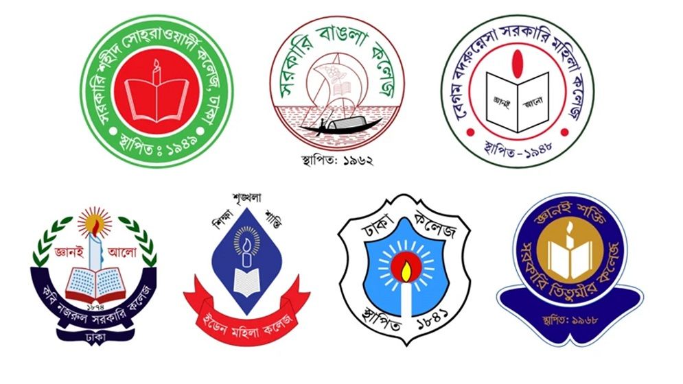 সাত কলেজের ফেল করা শিক্ষার্থীদের জন্য জরুরি নির্দেশনা