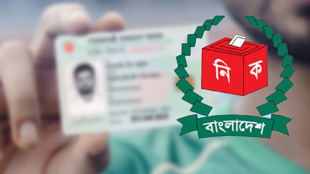 ভোটার স্থানান্তরের আবেদন সাতদিনের মধ্যে নিষ্পত্তির নির্দেশ ইসির