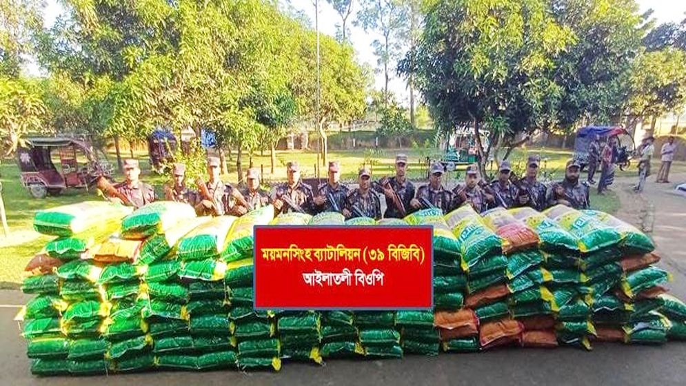 ভারতীয় জিরা ও বিপুল পরিমাণ চোরাচালান পণ্য জব্দ