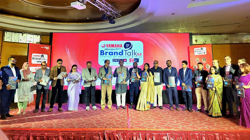 ঢাকায় ব্র্যান্ডিং ও মার্কেটিং পেশাজীবীদের মিলনমেলা ব্র্যান্ডটক ৫.০