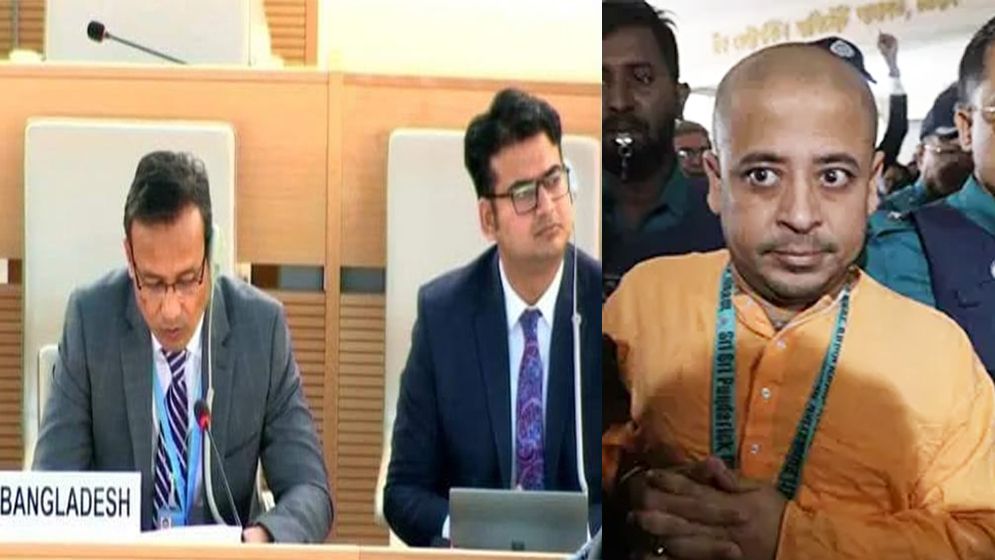 চিন্ময় দাসের গ্রেপ্তার নিয়ে জাতিসংঘ ফোরামে বাংলাদেশের বিবৃতি