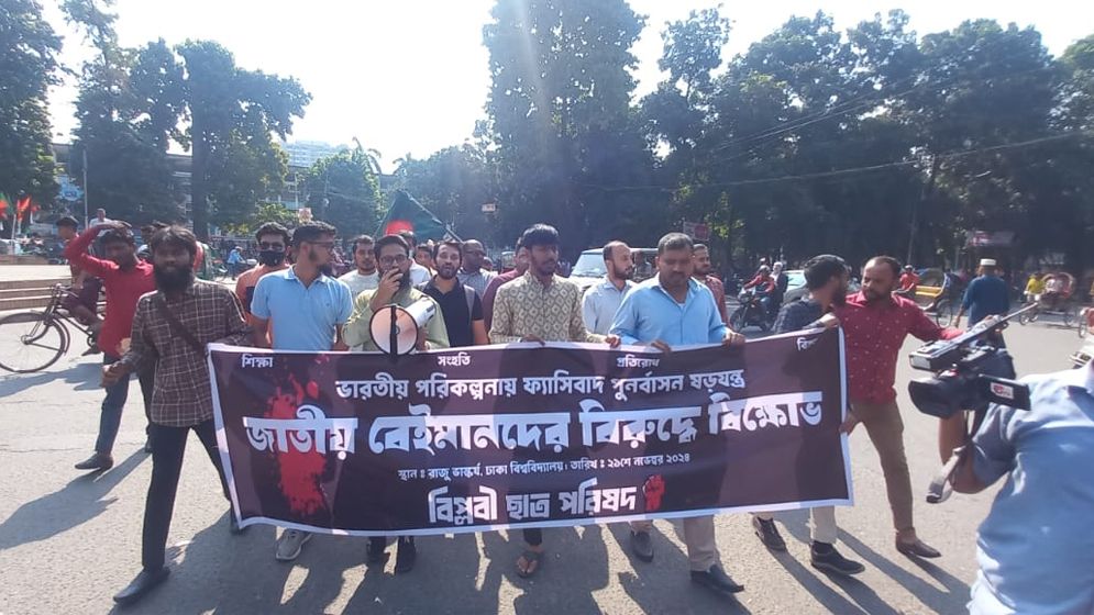 আইন উপদেষ্টা, বিএনপি মহাসচিব ও জামায়াত আমিরকে জাতীয় বেঈমান ঘোষণা