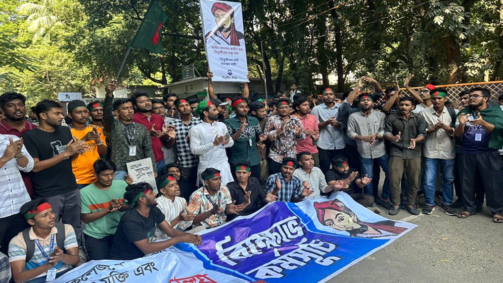 আজও শিক্ষা মন্ত্রাণালয়ে তিতুমীরের প্রতিনিধি দল