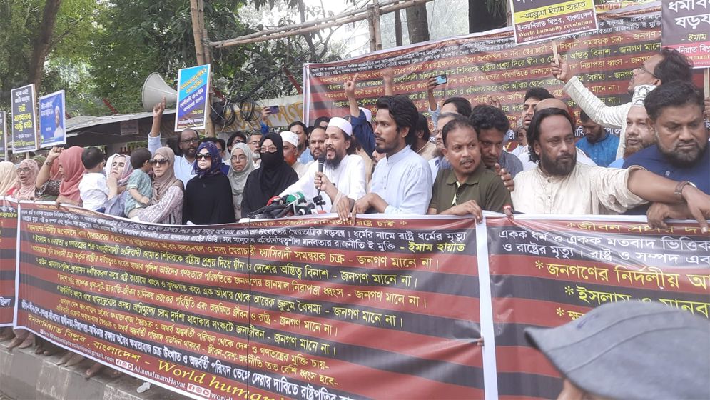 অন্তর্বর্তী সরকার ক্ষমতায় থাকার নৈতিকতা হারিয়েছে