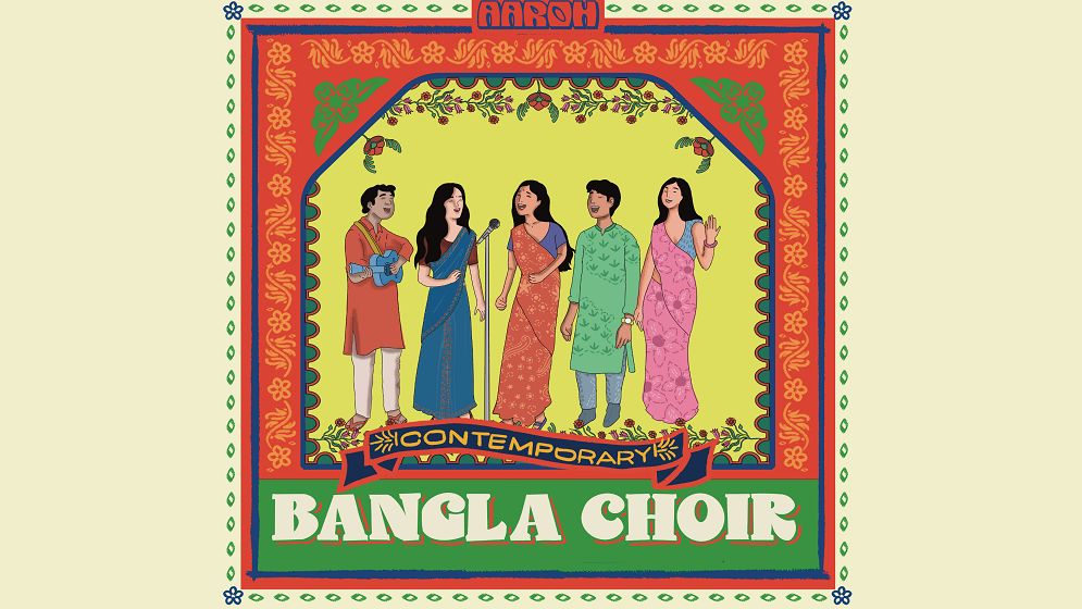 ‘কন্টেম্পোরারি বাংলা কয়্যার’ নামে স্যাম্পল প্যাক প্রকাশ পেলো স্প্লাইস-এ