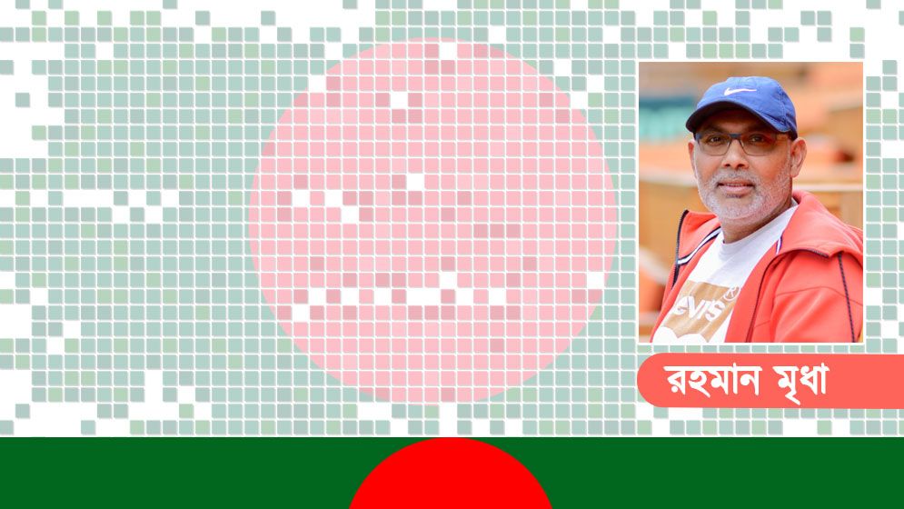 বিশ্ব কূটনৈতিক চক্রান্তে বাংলাদেশকে শক্ত অবস্থানে থাকতে হবে