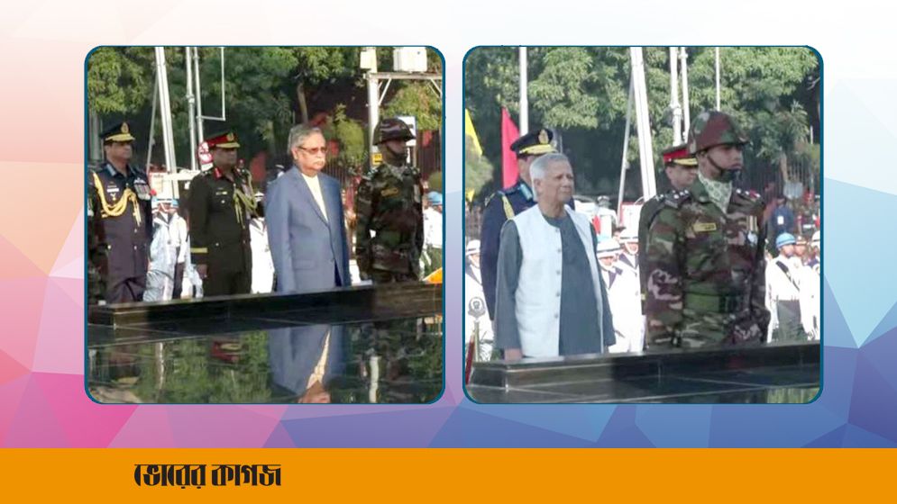 শিখা অনির্বাণে রাষ্ট্রপতি ও প্রধান উপদেষ্টার শ্রদ্ধা