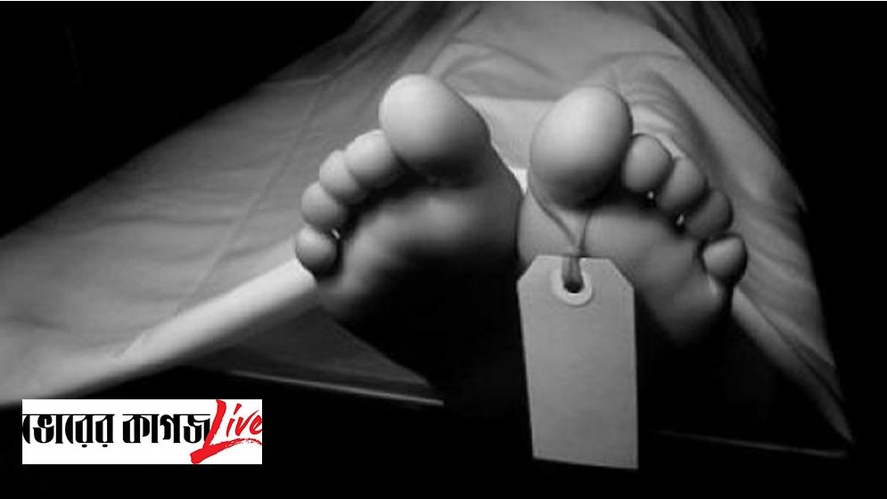 বৈষম্যবিরোধী আন্দোলনে নিহত ৫ জনের মরদেহ উত্তোলনের নির্দেশ