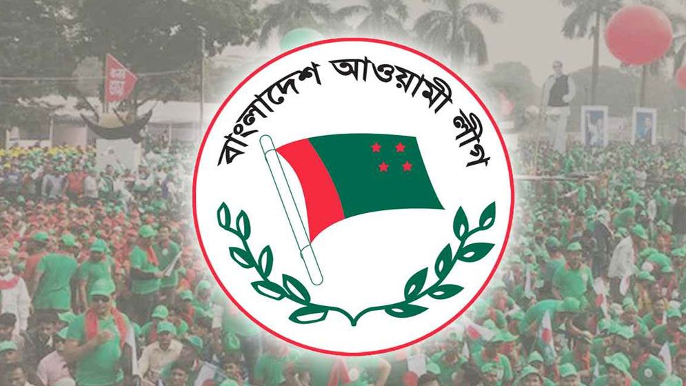 এবার নেতাকর্মীদের নতুন নির্দেশনা দিলো আওয়ামী লীগ