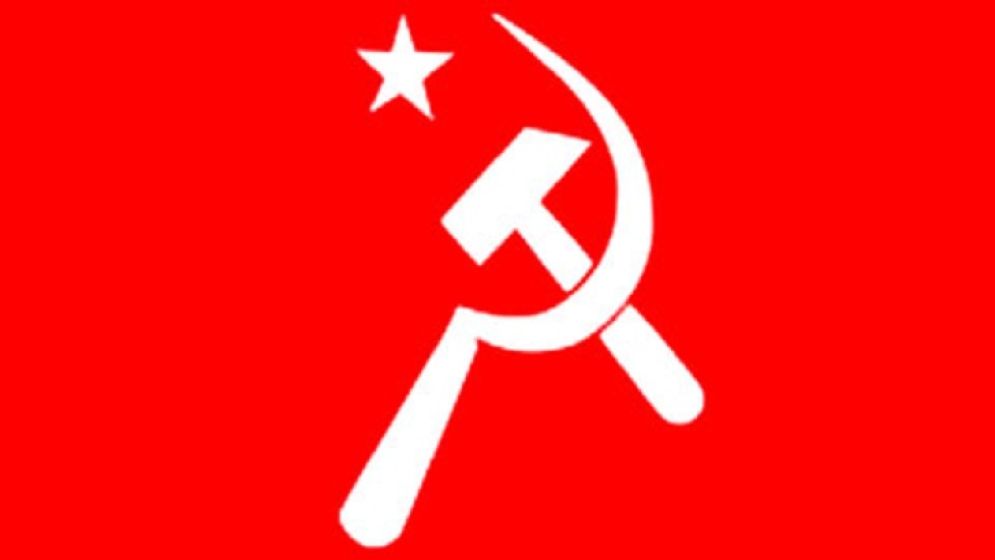 বৈষম্যহীন সমাজ প্রতিষ্ঠার সংগ্রাম জোরদার করার আহ্বান বাসদের