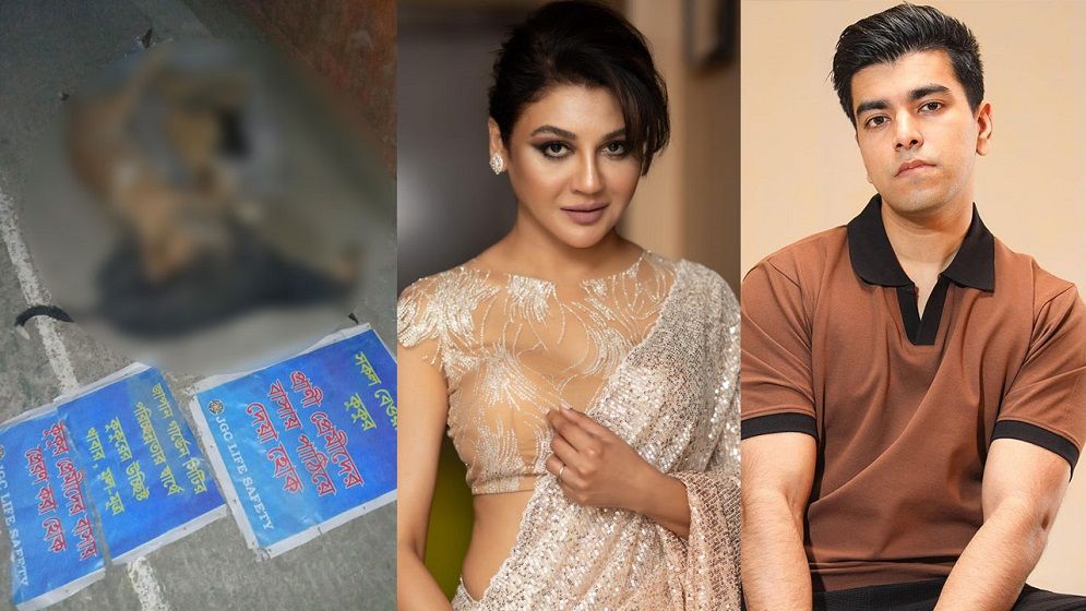 জাপান গার্ডেন সিটিতে কুকুর-বিড়াল হত্যা, ক্ষুব্ধ জয়া-সালমান