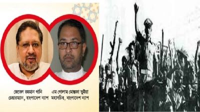 ৭ নভেম্বর ও আগস্ট বিপ্লব’র চেতনায় গণতন্ত্র নিশ্চিত করার আহ্বান