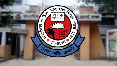 খাতা চ্যালেঞ্জ করে পাস ১৩৭, নতুন জিপিএ-৫ পেলেন ২০০