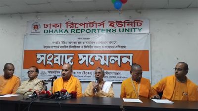 মাহমুদুর রহমানকে ক্ষমা চাইতে হবে, অন্যথায় আইনি পদক্ষেপ: ইসকন