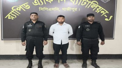 ৪৮ ঘণ্টার মধ্যে র‍্যাবের হাতে অভিযুক্ত সন্তান গ্রেপ্তার