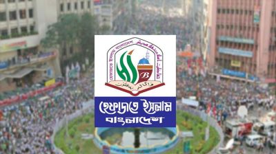 দুপুরে রাজধানীতে হেফাজতের বিক্ষোভ 