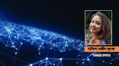 সামাজিক ন্যায়বিচার গুরুত্বপূর্ণ