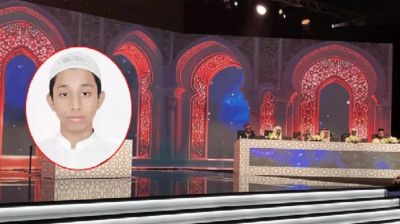 কুয়েতে আন্তর্জাতিক কোরআন প্রতিযোগিতায় প্রথম বাংলাদেশের আনাস