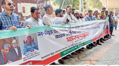 তিন উপদেষ্টাসহ প্রশাসনে ঘাপটি মেরে থাকা আওয়ামী দোসরদের অপসারণ করতে হবে 