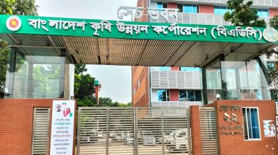 অশনি শকুনের থাবায় বিএডিসি!