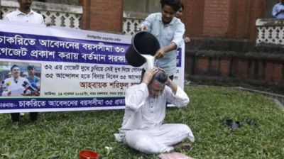 দুধ দিয়ে গোসল করে ৩৫ আন্দোলনের কমিটি বিলুপ্ত করলেন শুভ