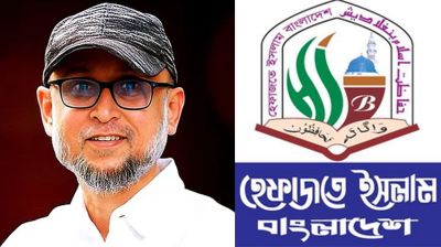 ফারুকীকে উপদেষ্টা করায় সমালোচনা করে যা বললো হেফাজতে ইসলাম