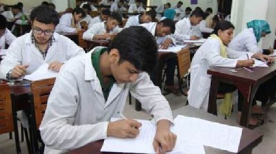 মেডিকেল ভর্তির নীতিমালা প্রকাশ, নম্বর কাটা হবে যেভাবে