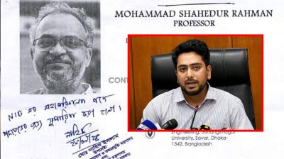 ভাইরাল সুপারিশপত্রের বিষয়ে মুখ খুললেন উপদেষ্টা নাহিদ  