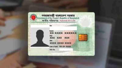 ৮ বছরে বাংলাদেশের নাগরিকত্ব ছাড়লেন ২৬০৬ জন, কারণ কী