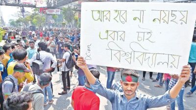 প্রেস সচিবের বক্তব্য প্রত্যাখ্যান, নতুন কর্মসূচি ঘোষণা শিক্ষার্থীদের 