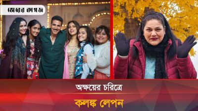 অক্ষয় কুমারের চরিত্র নিয়ে মারাত্মক অপবাদ দিলেন গুড্ডি মারুতি!