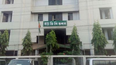 ৮ বেসরকারি বিশ্ববিদ্যালয়ে ভর্তিতে সতর্ক করলো ইউজিসি