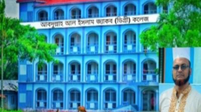 অধ্যক্ষ মাজেদের বিরুদ্ধে  দুর্নীতির অভিযোগ 